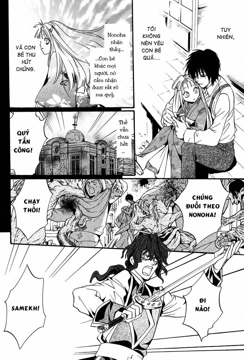 foreign land of ogres chapter 6 30