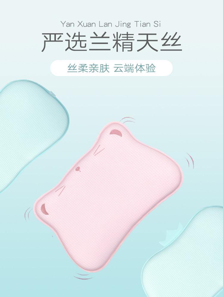 Gối Cho Bé Sơ Sinh Cloud Gối Mùa Hè Thoáng Khí Mát Gối Khăn Bé Mây Gối Bộ Ra Gối