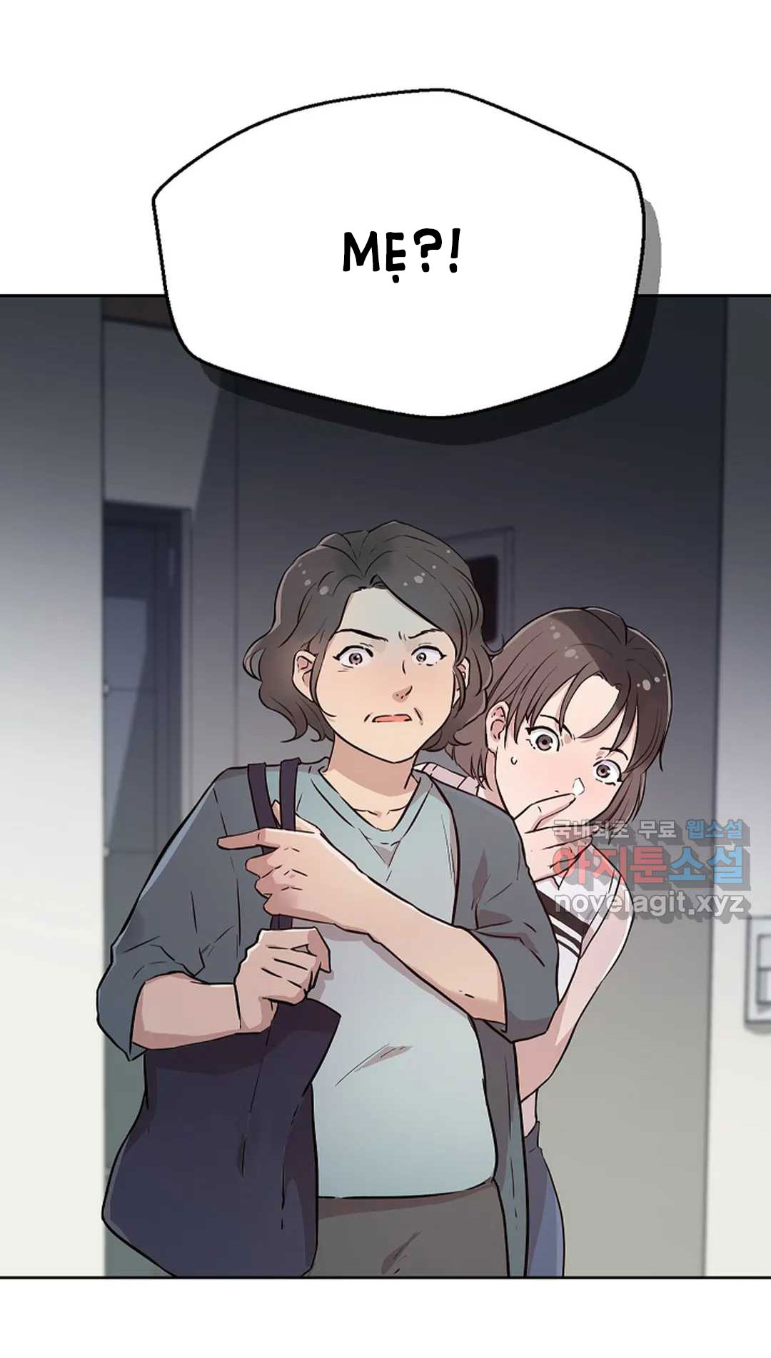 [18+] công tư phân minh chapter 53.2 33