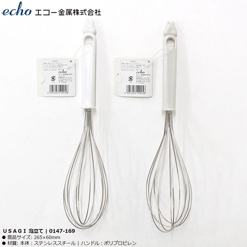 Dụng cụ đánh trứng tạo bọt Echo Usagi 26.5cm - Made in Japan