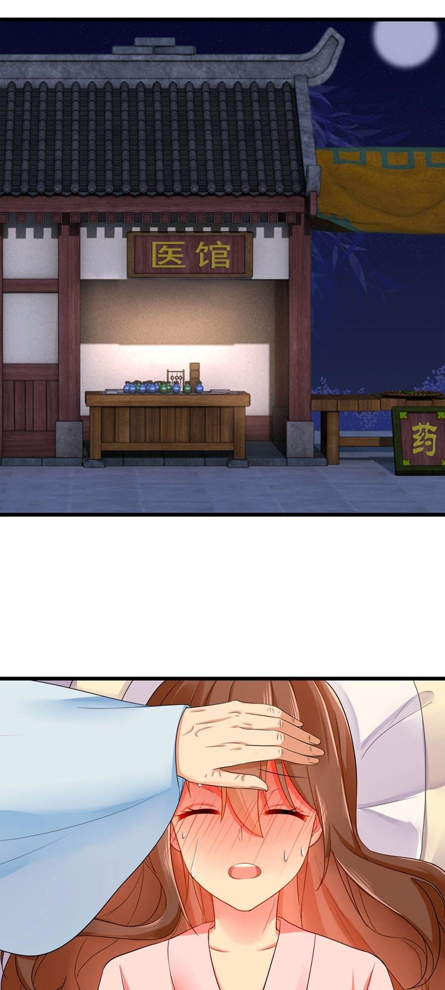 hãn phi đương gia: lãnh vương xin tự trọng chapter 17 1