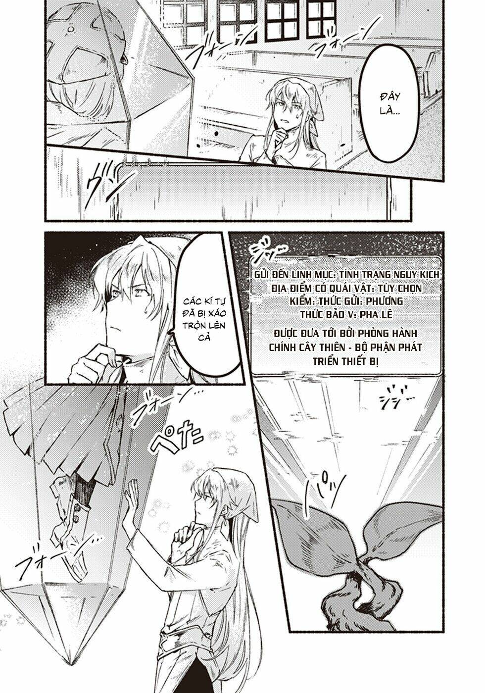 kochira last boss maoh shiro mae chapter 5 9