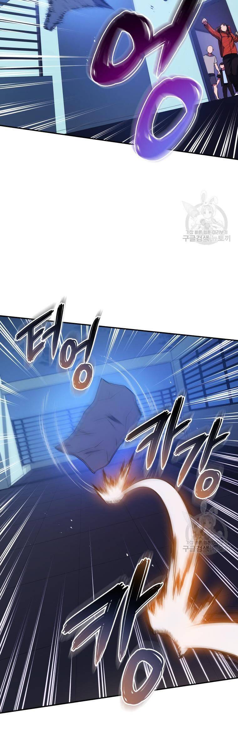 hệ thống oán hận của ta chapter 58 35