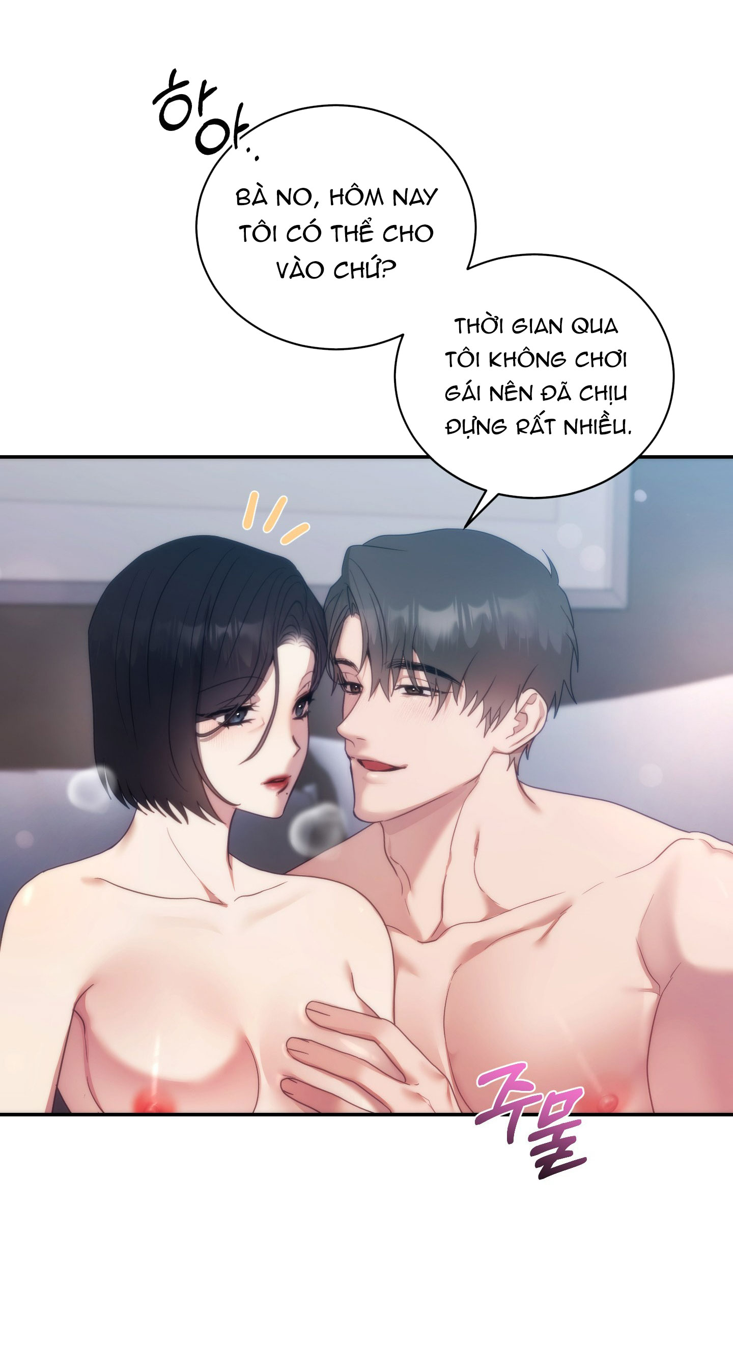Nhà Tài Trợ Của Hắn chapter 20 - Trang 15