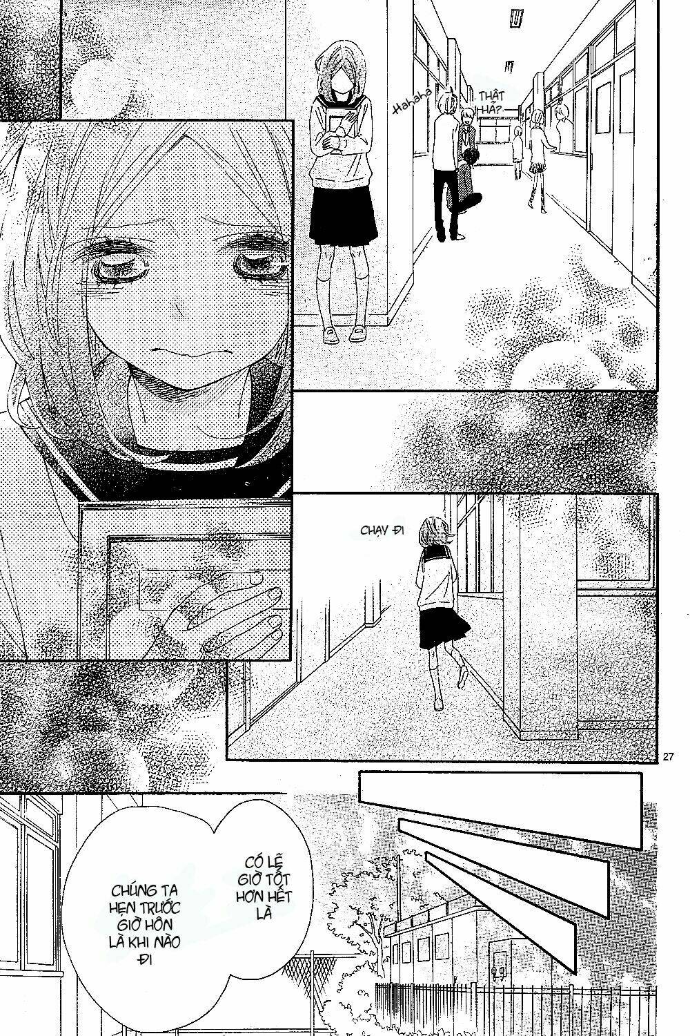 wakeari kiss chapter 0 27