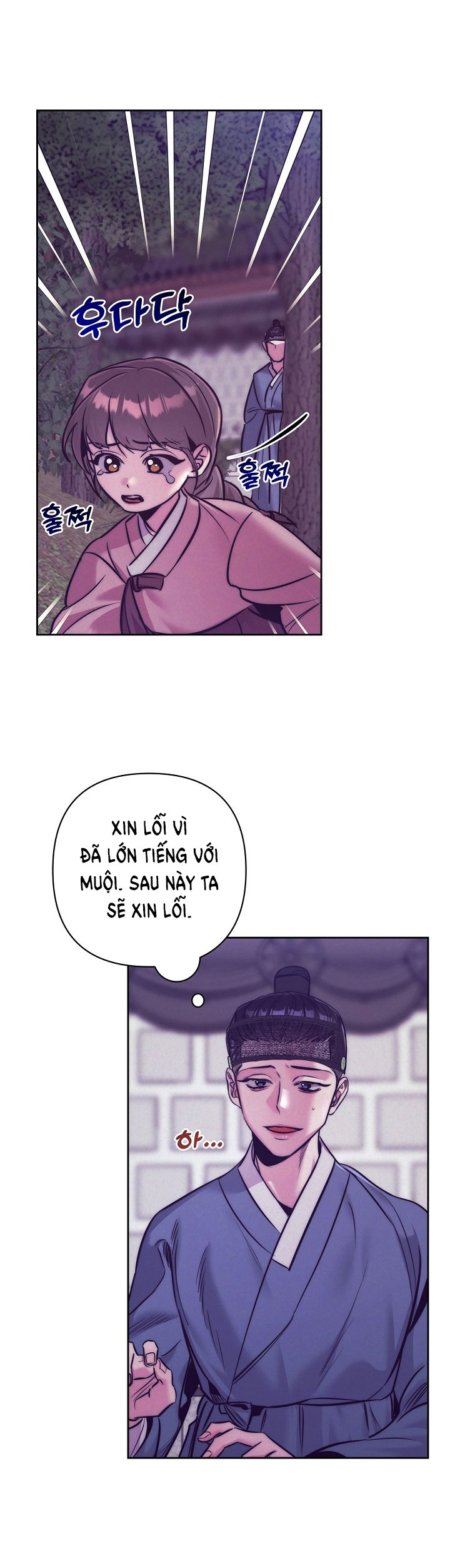 [18+] tuyển tập truyện bl ngắn - double bell chapter 3 11