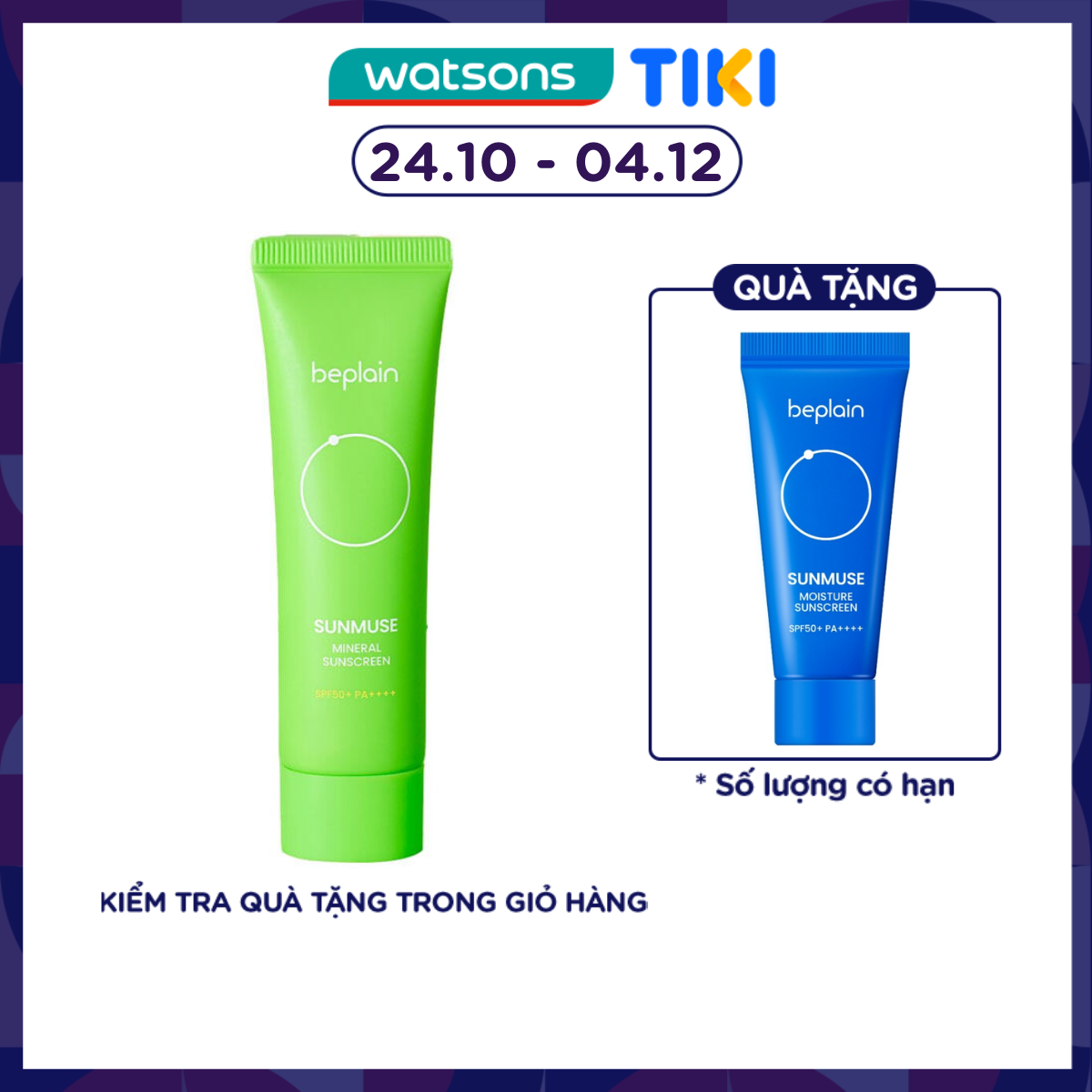 Kem Chống Nắng Beplain Sunmuse Mineral Sunscreen SPF50+ PA++++ 50ml