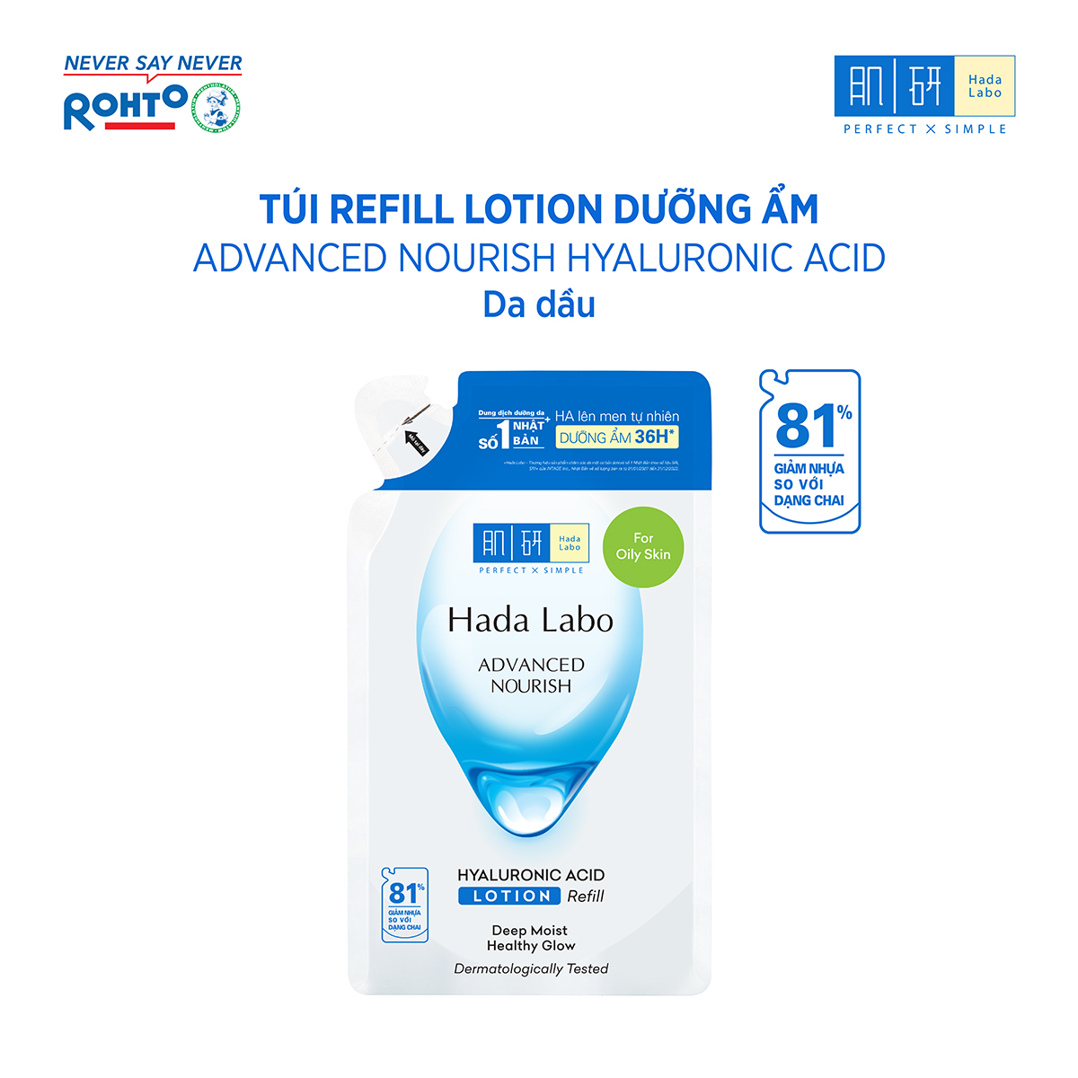 Túi refill lotion dưỡng ẩm tối ưu Hada Labo Advanced Nourish Lotion dùng cho da dầu 170ml