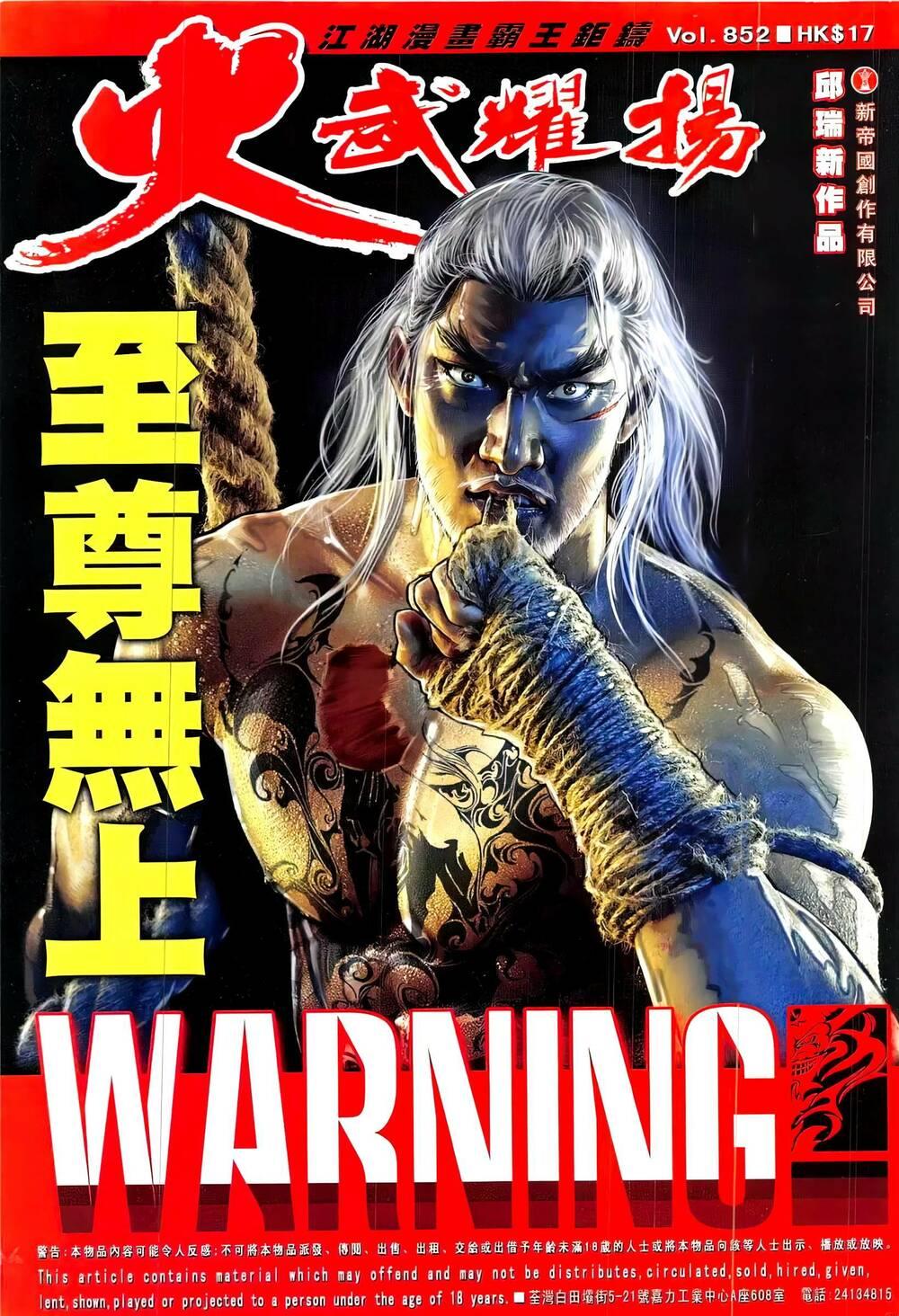 hỏa vũ diệu dương chapter 852 1