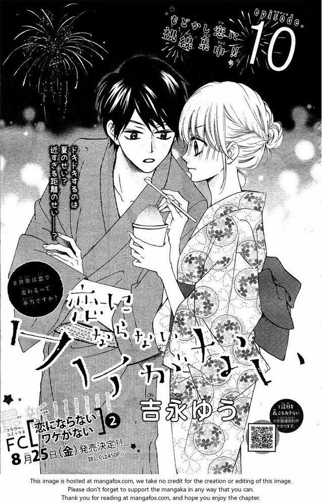 koi ni naranai wake ga nai chapter 10 2