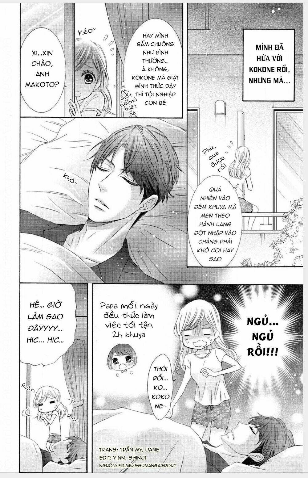 watashi no kare wa erozonbi chapter 1 16