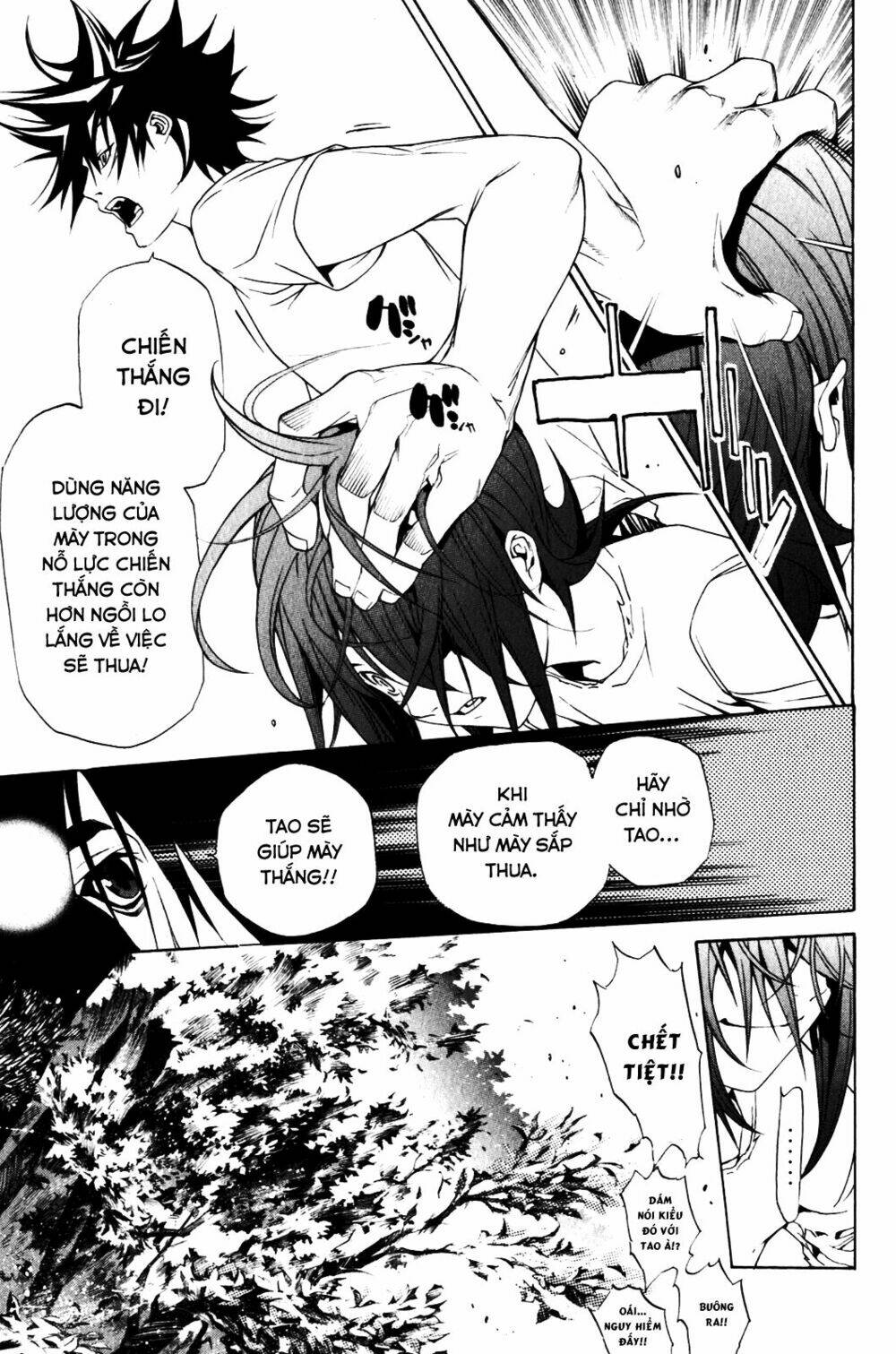 air gear chapter 197 11