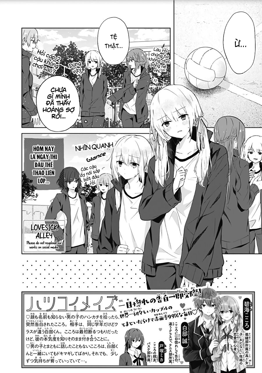 mối tình đầu chapter 5.1 1