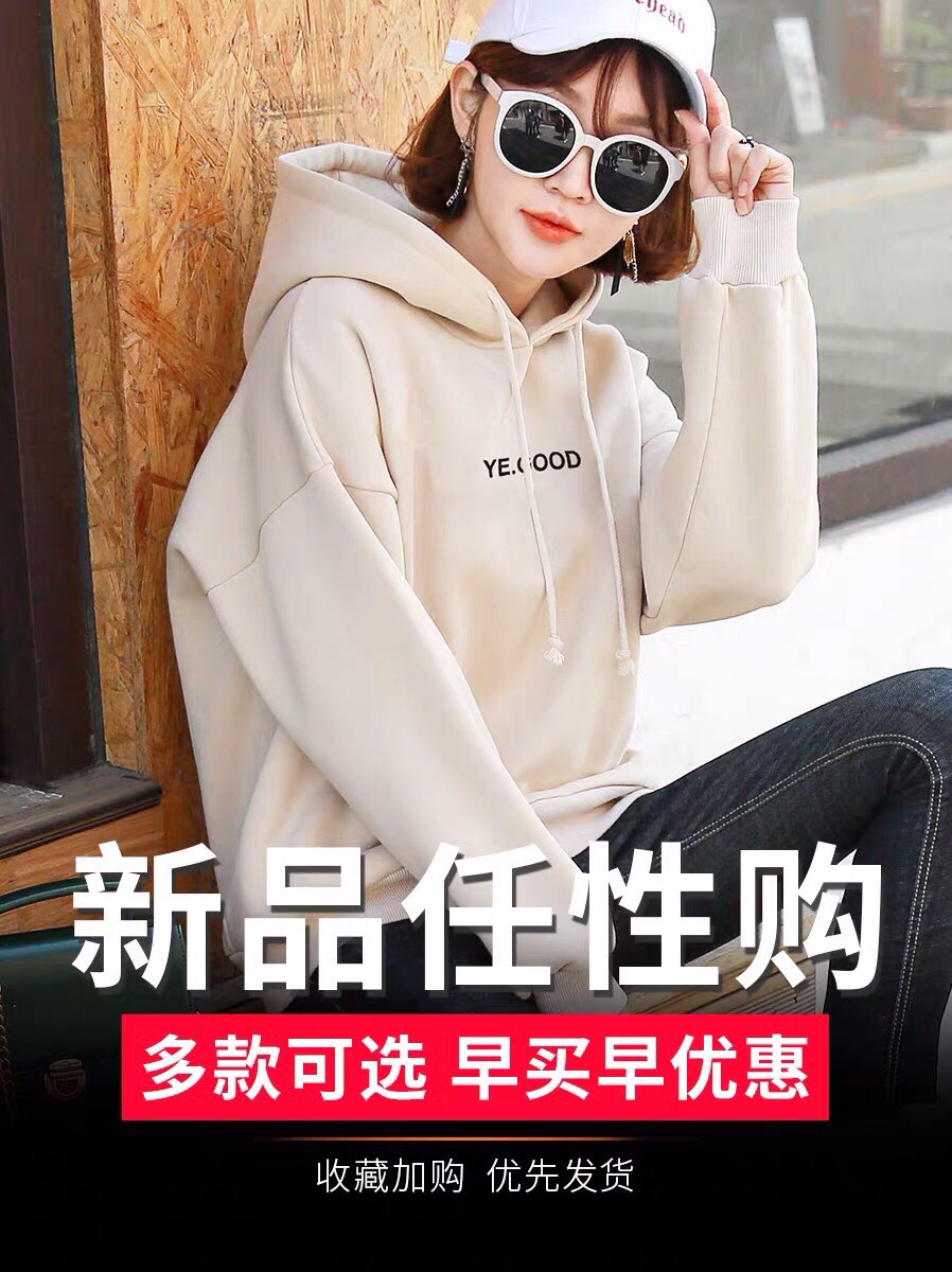 (38-70kg, liên hệ tư vấn size phù hợp) Áo hoodie chất nỉ bông mỏng H46-kem chữ. Áo nỉ có nón. Áo nỉ nam, áo nỉ nữ. Áo khoác nỉ. Áo khoác nỉ tay dài. Áo khoác nỉ nón. HÀNG MAY TRỰC TIẾP TẠI VIỆT NAM. hongduyen2188