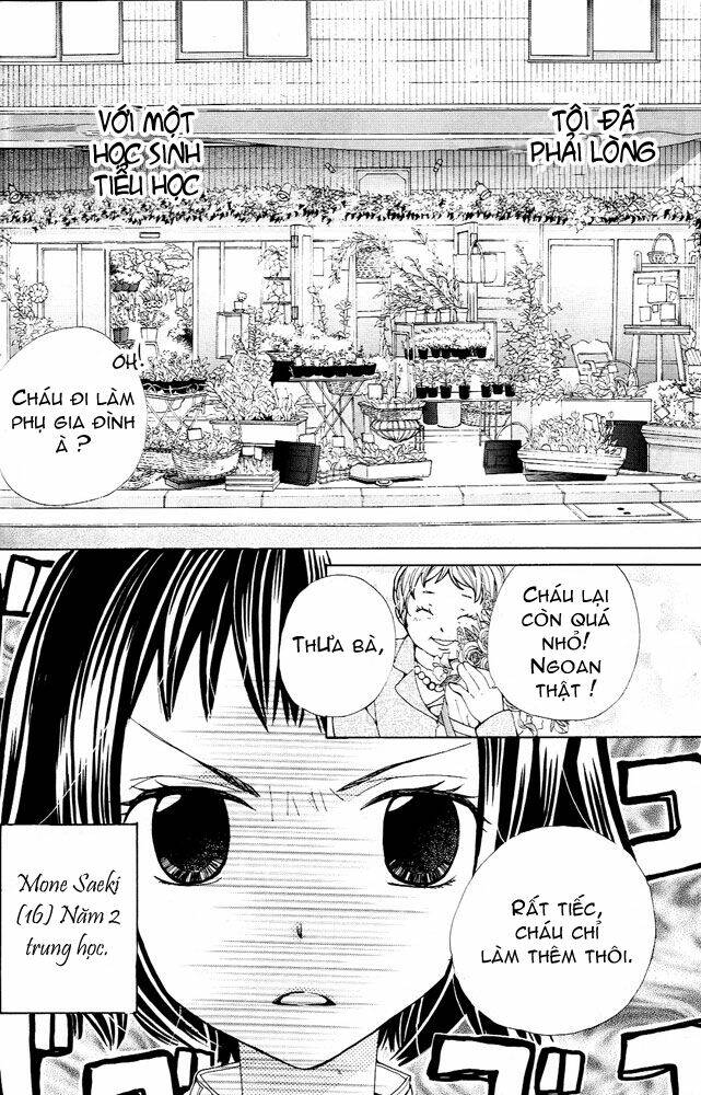 ane-mone seikaten chapter 1 1