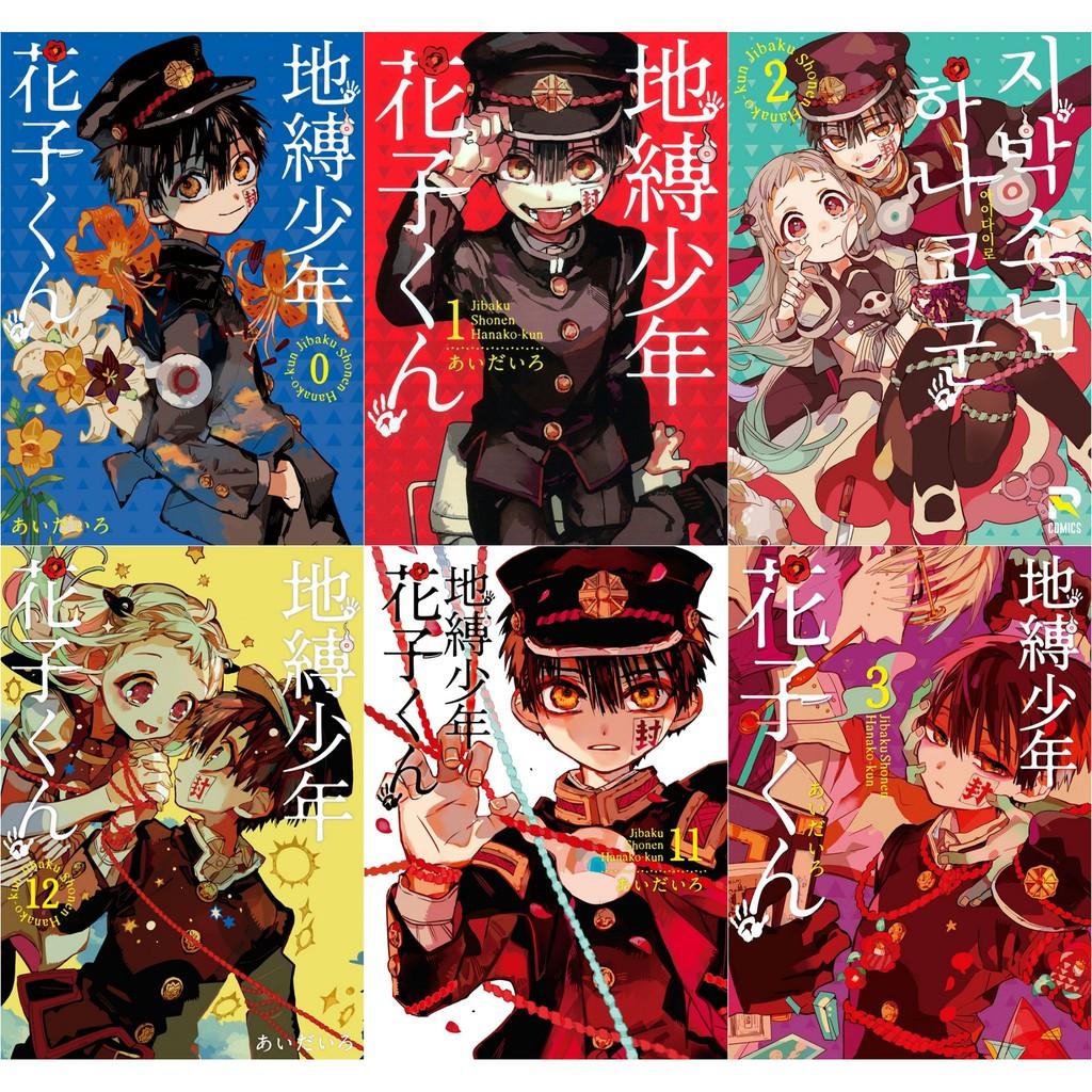 Bộ 6 Áp phích - Poster Anime Jibaku Shounen Hanako-kun - Hanako kun (2) (bóc dán) - A3, A4, A5