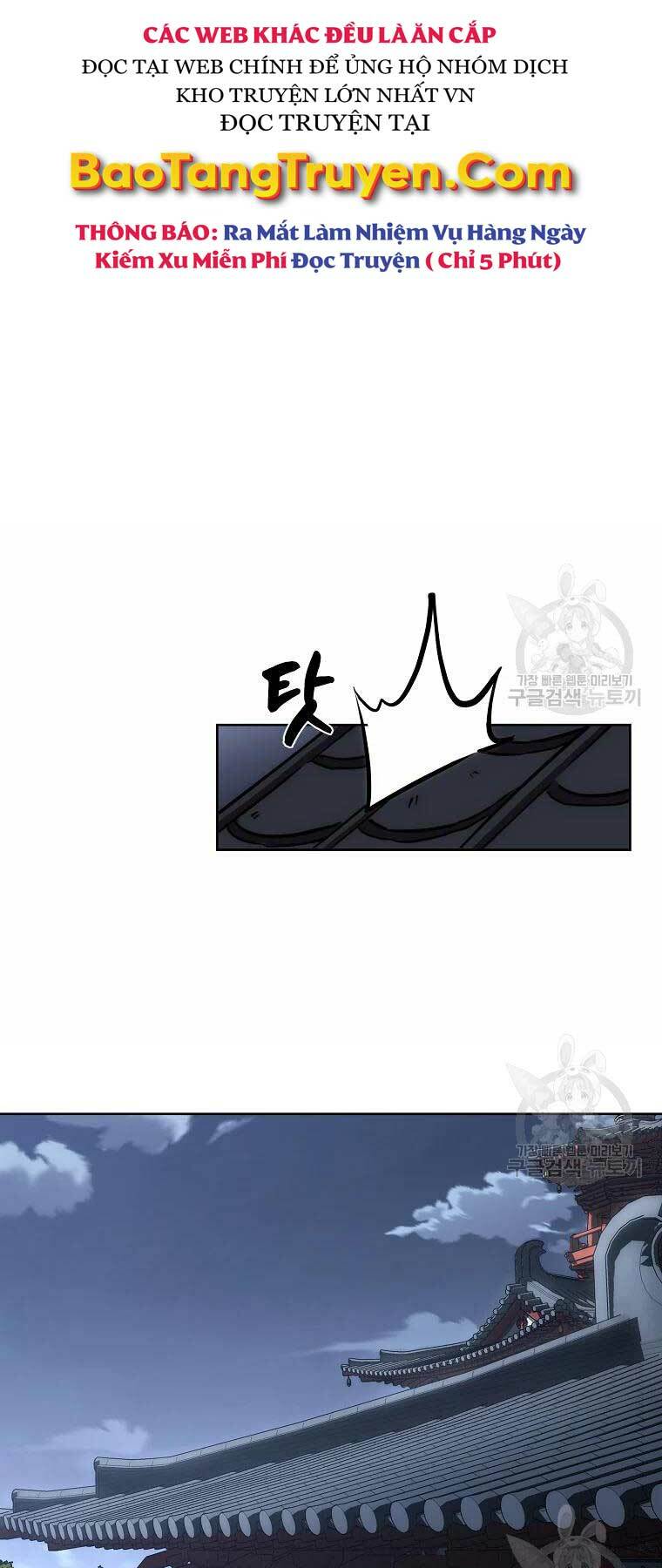 thiếu niên phương sĩ chapter 43 24