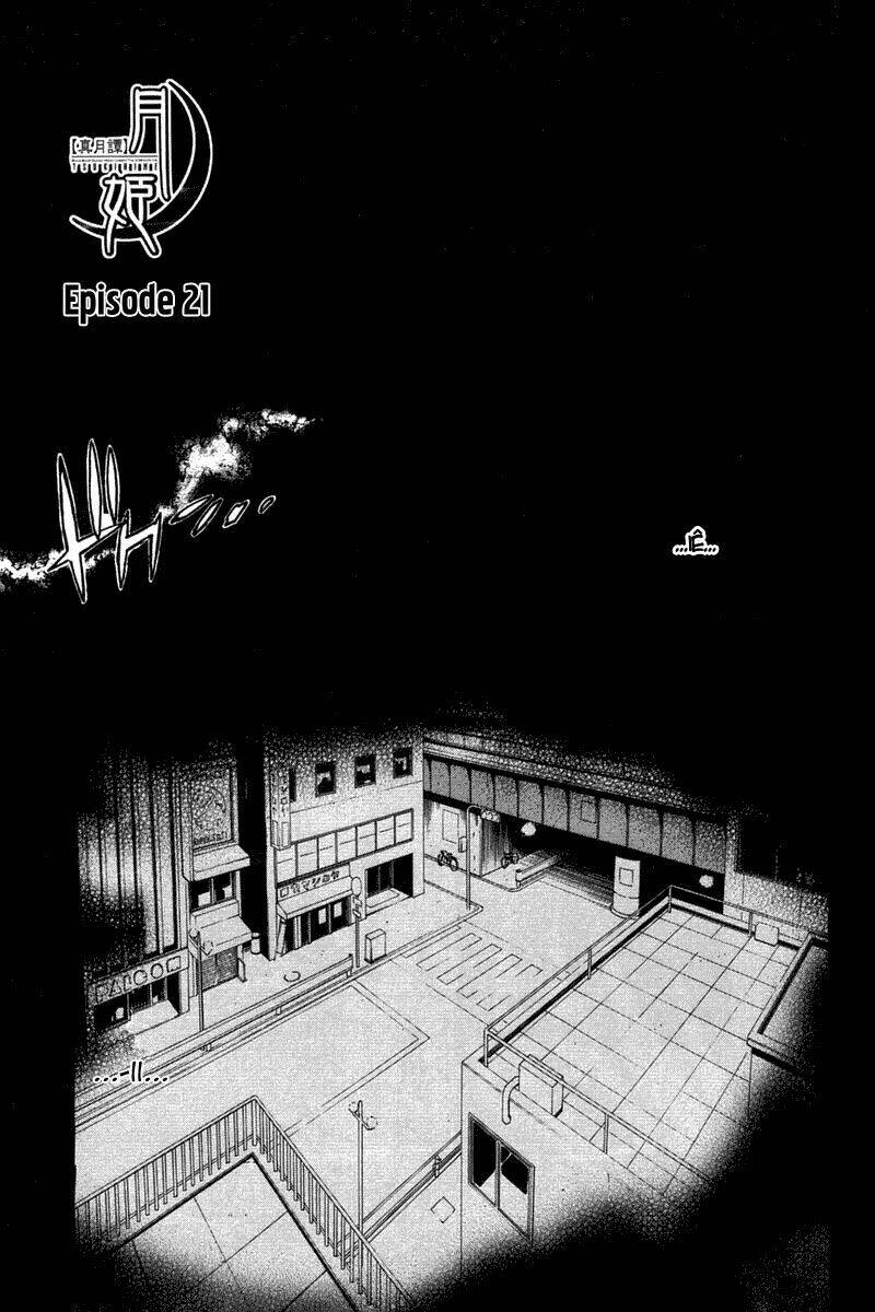 lunar legend tsukihime chapter 21 1