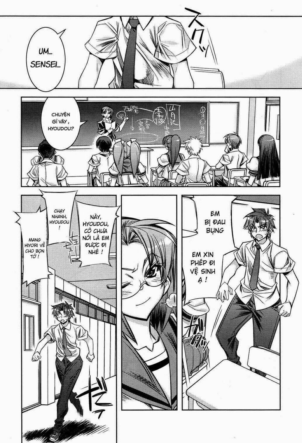 tama hiyori chapter 7 17