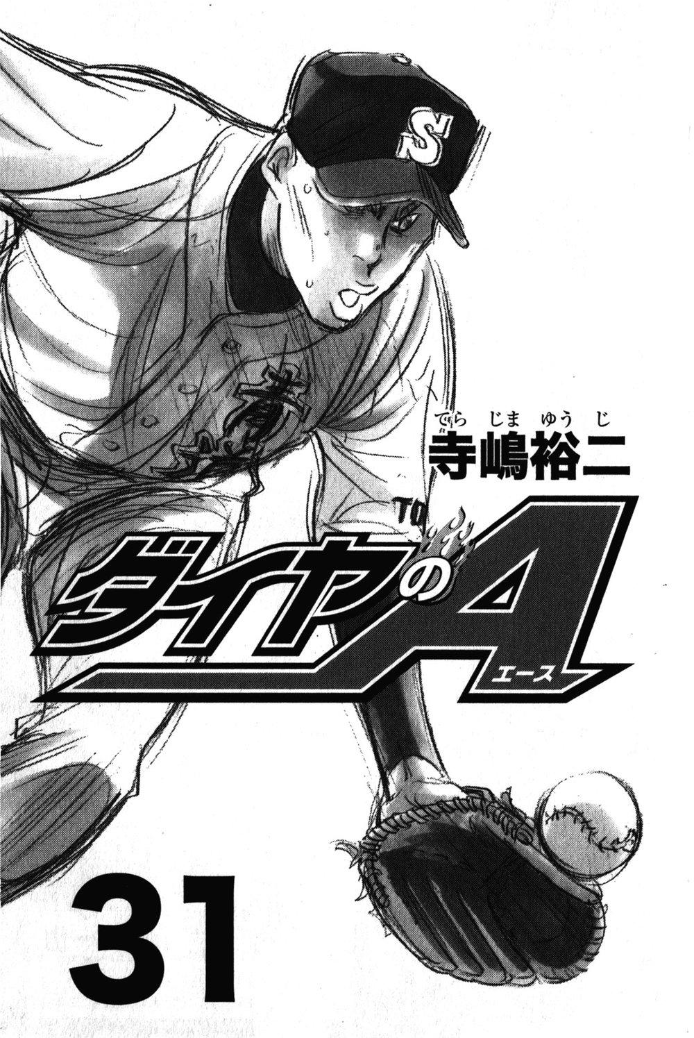 Đội Bóng Chày Siêu Đẳng 2 chapter 266 1