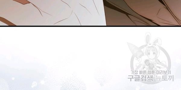 quý cô bí ẩn - secret lady chapter 34 40