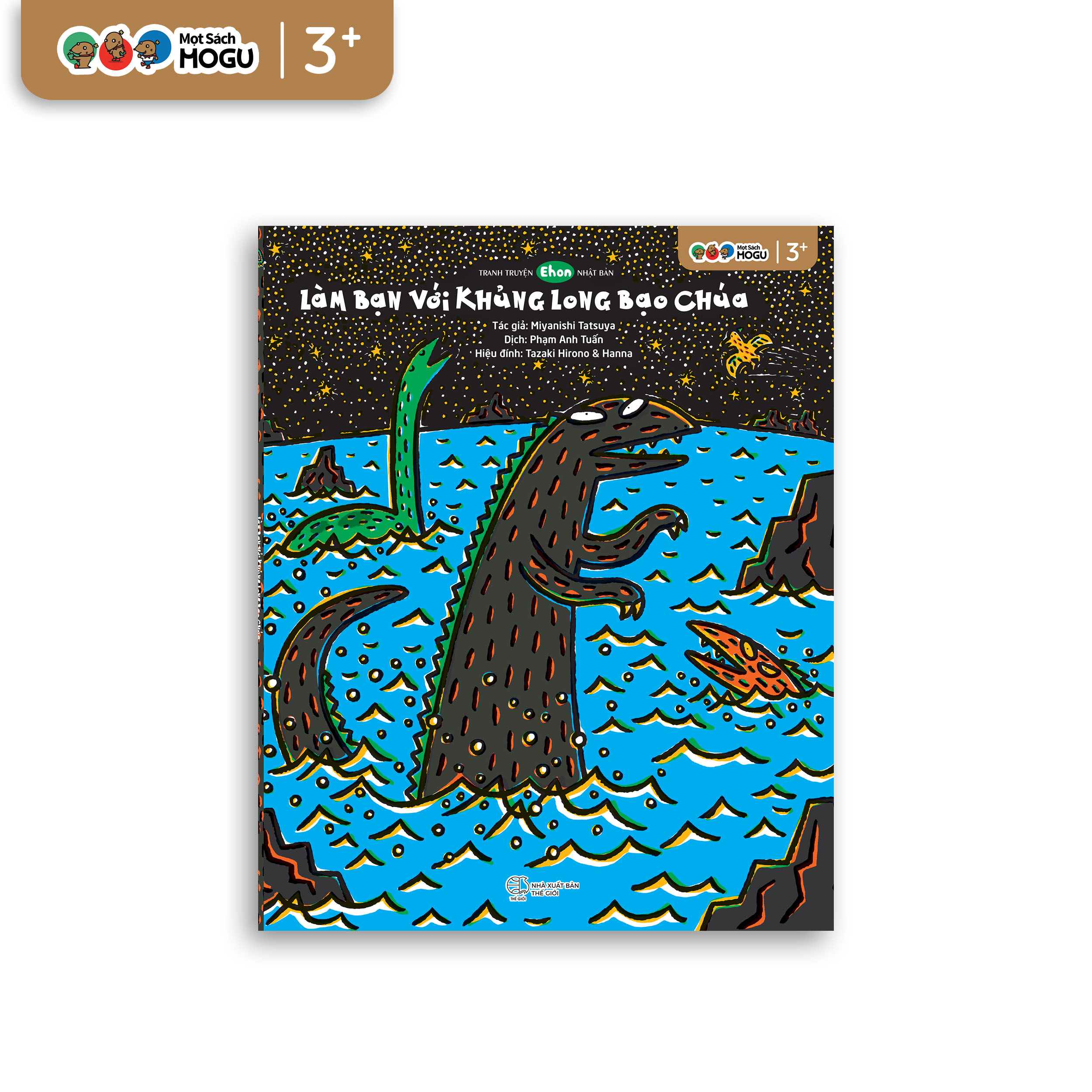 Truyện Ehon bé 3-4-5 tuổi - Làm bạn với khủng long bạo chúa