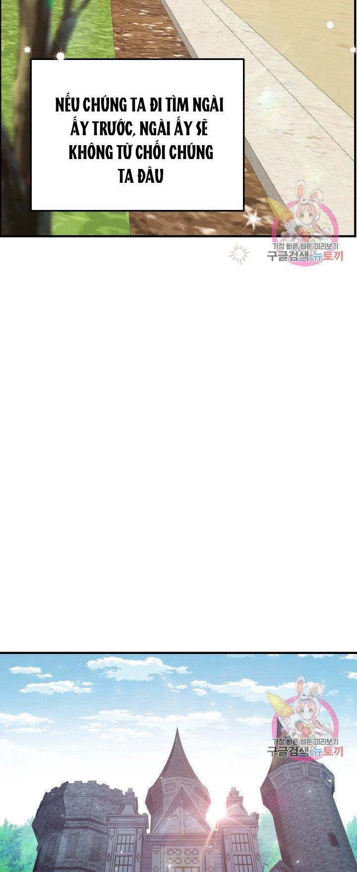 trở thành vợ thái tử quái vật chapter 12.2 21