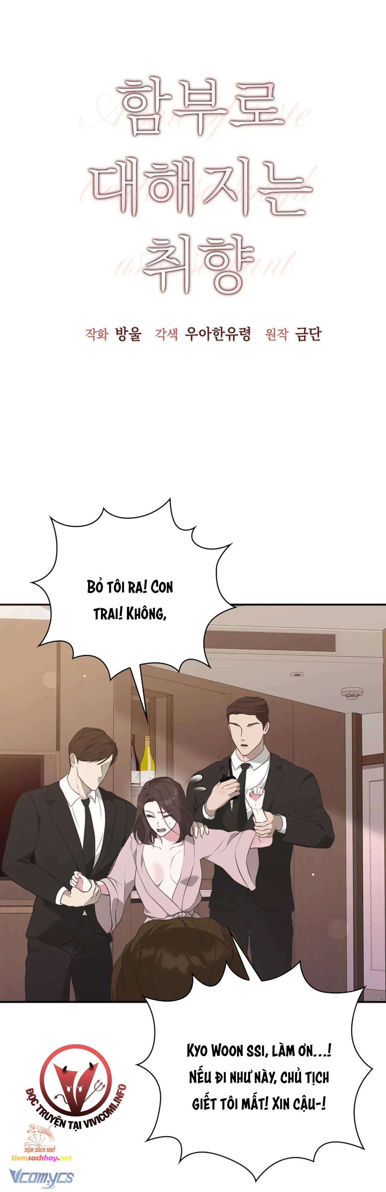 [18+] sở thích tuỳ tiện chapter 4 13