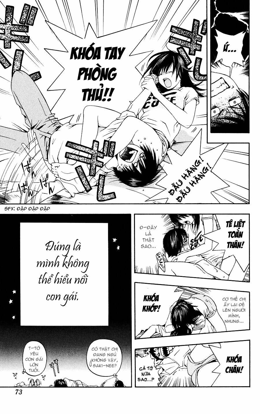 hatsukoi limited chapter 2 22