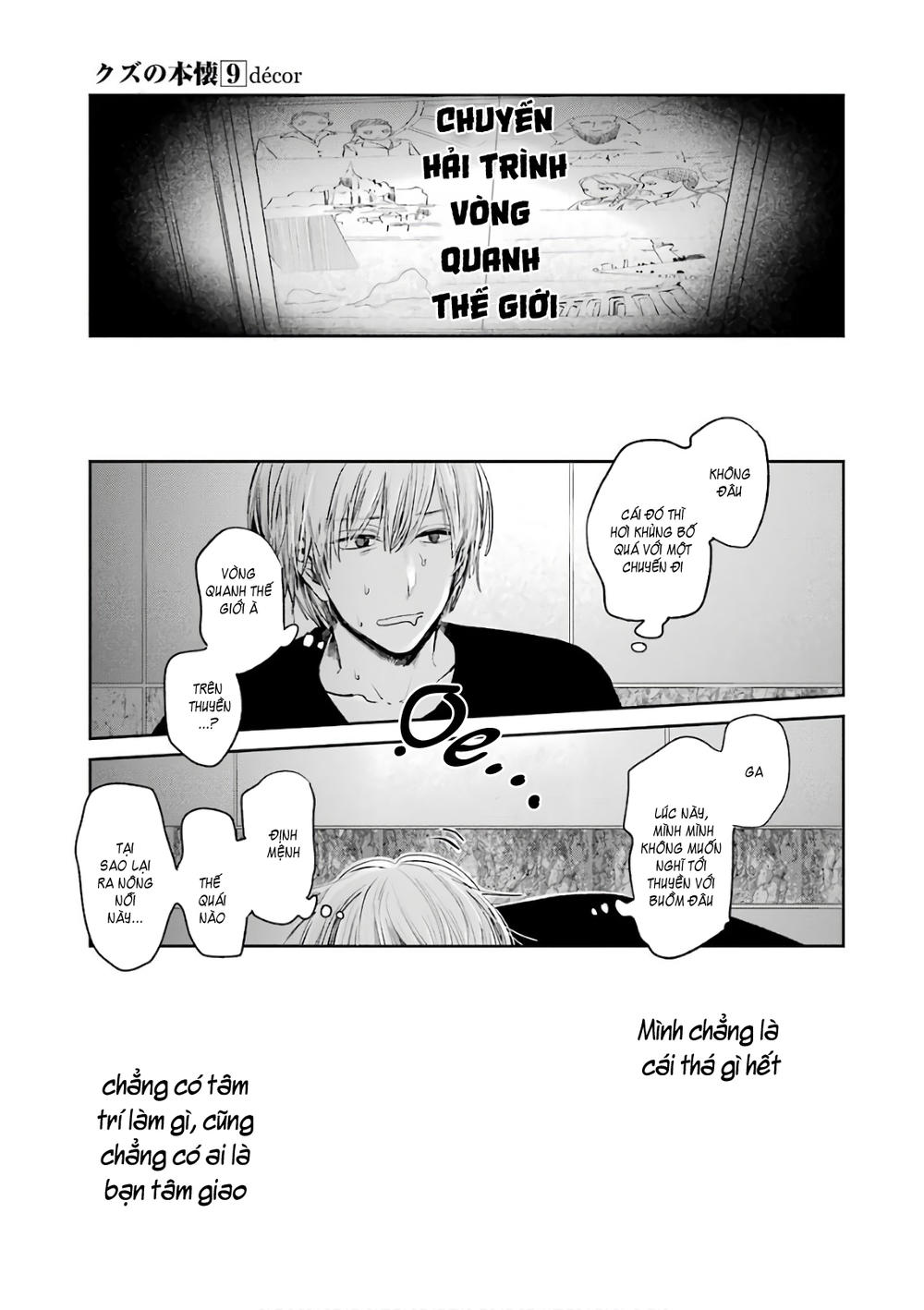 kuzu no honkai décor chapter 0 11