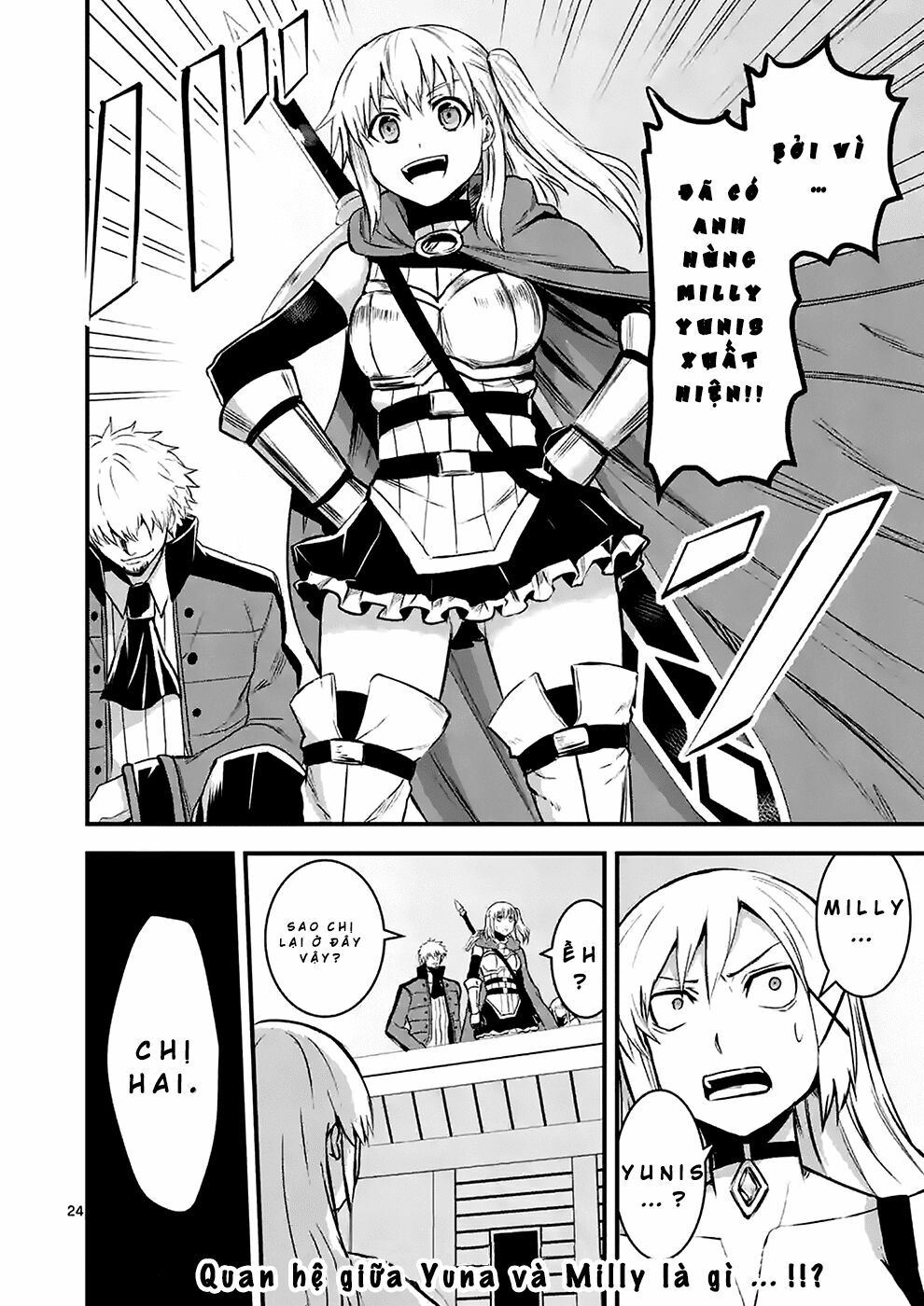 yuusha ga shinda! chapter 35.5 11