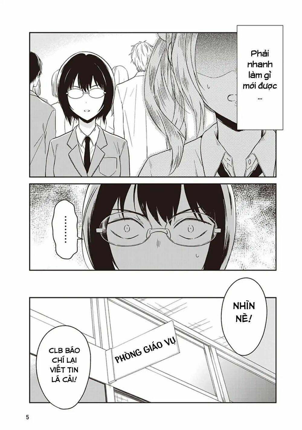 jk to sutego no akachan chapter 5 8