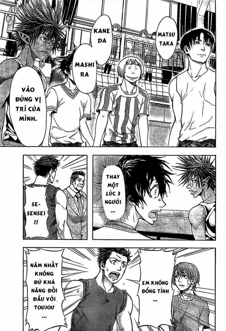 harigane service chapter 18 7