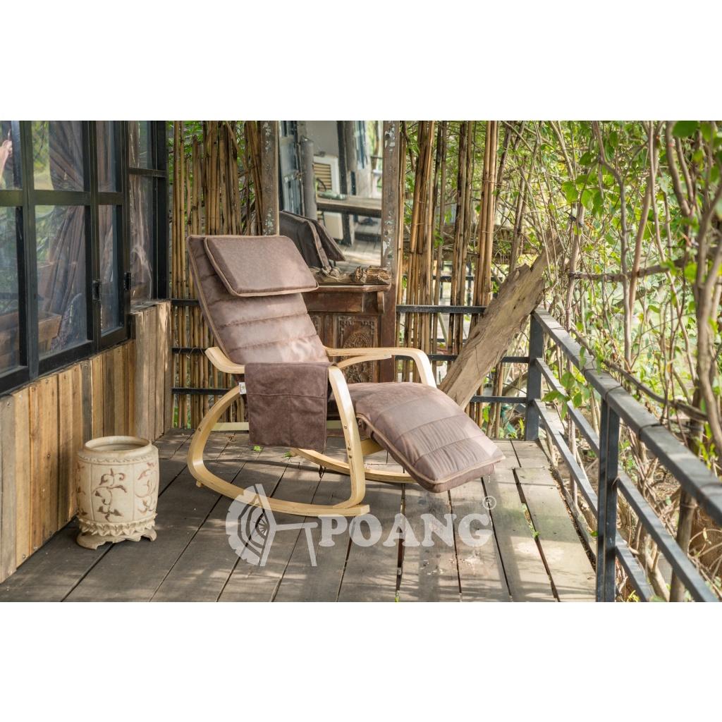 Ghế thư giãn | POANG ROCKING CHAIR | plywood óc chó/bạch dương | nâu | R67xS162xC86 cm