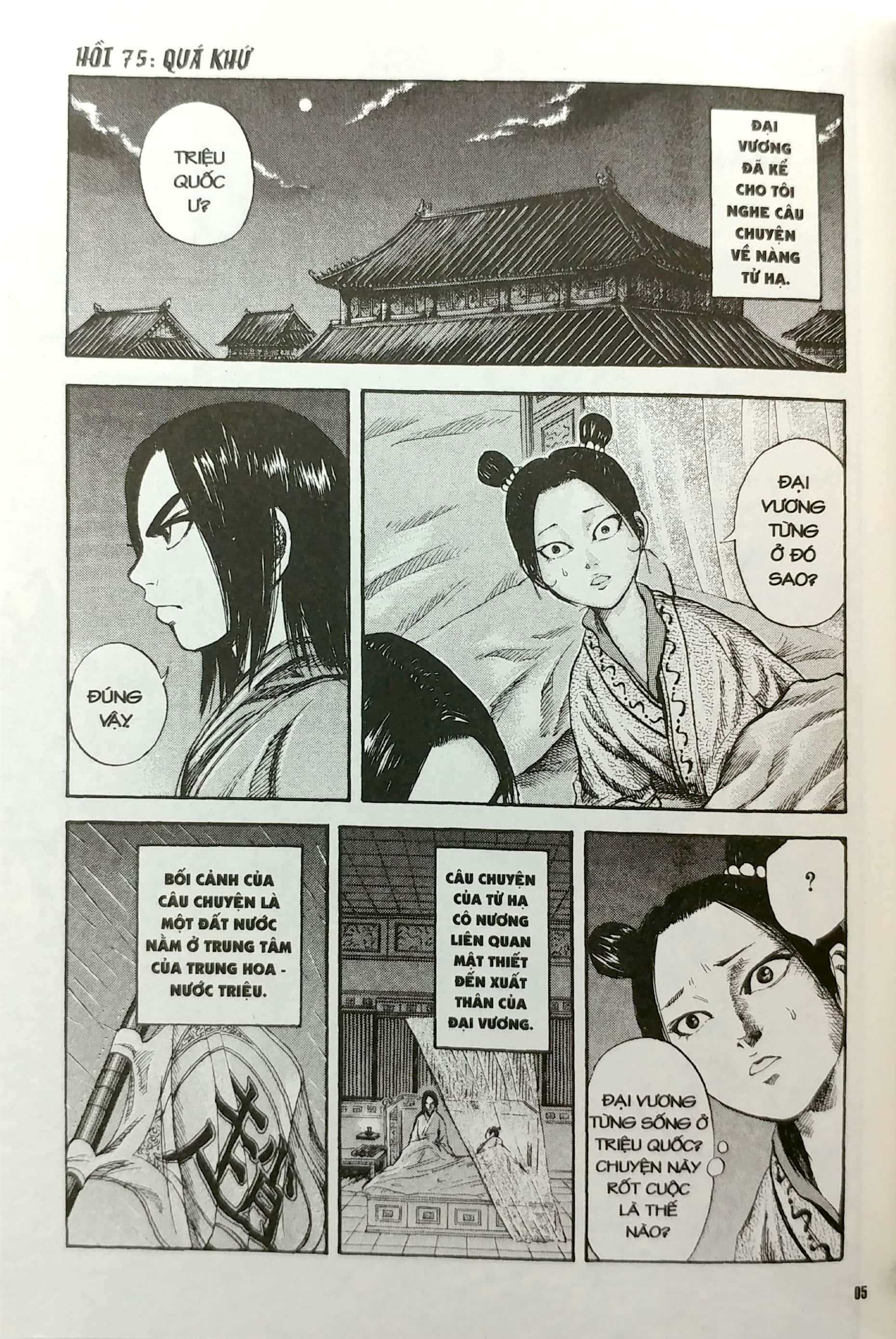 Kingdom 08