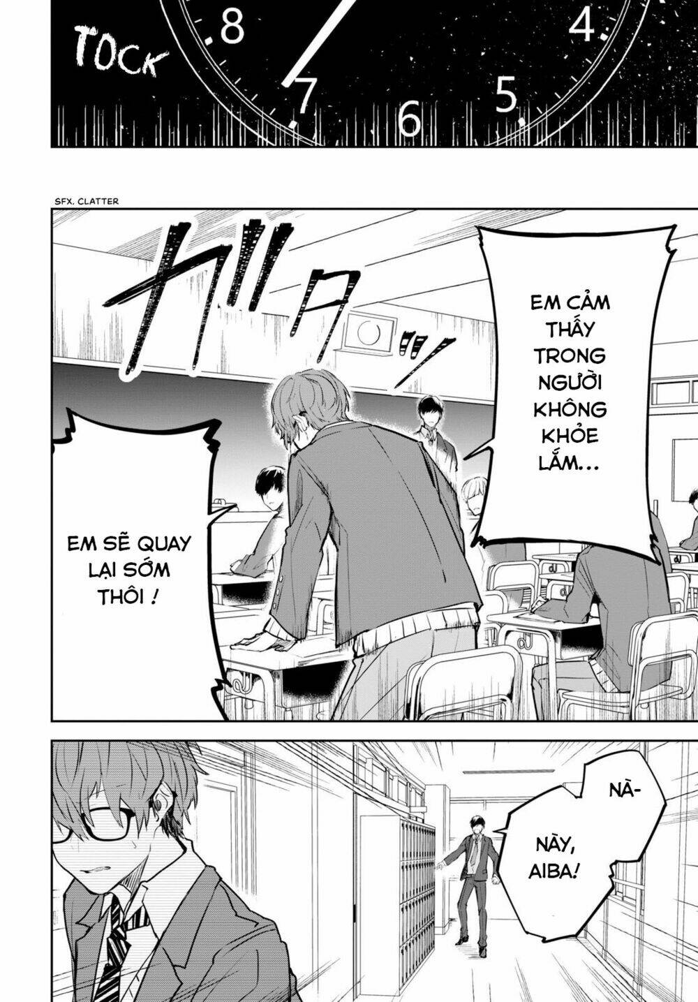 hatsukoi losstime chapter 1 47