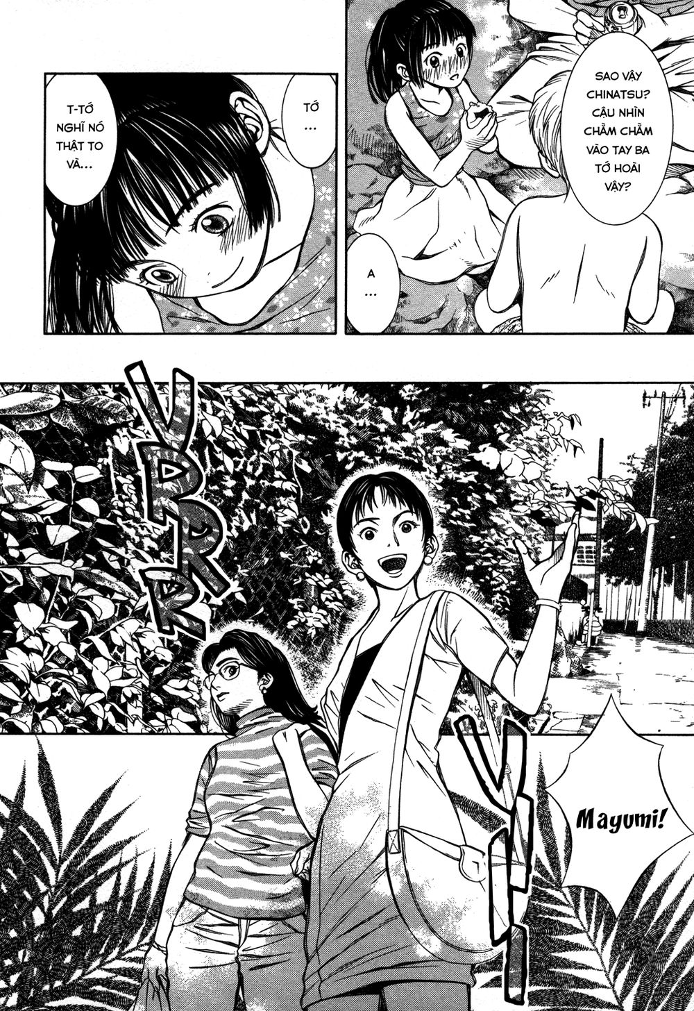 chinatsu no uta chapter 15 6