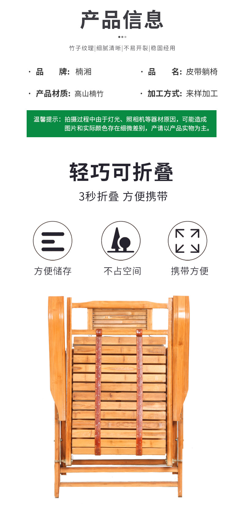 Ghế thư giãn bập bênh kèm massage chân chất liệu tre tự nhiên- ghế cho người già nằm thư giãn đa năng gấp gọn