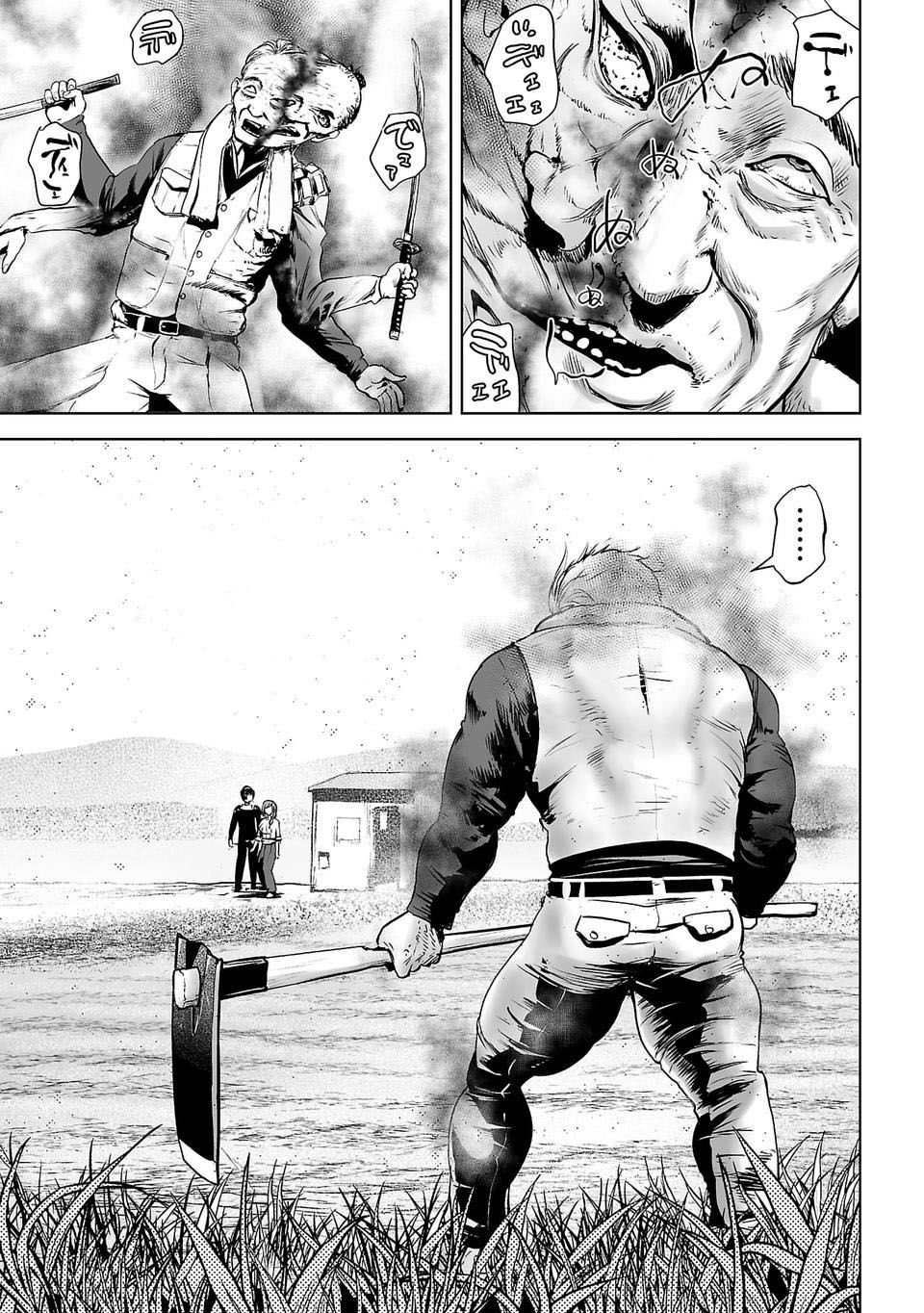 nhập hồn chapter 1.2 14