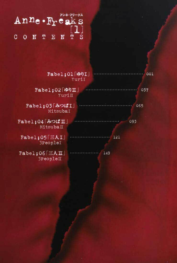 anne freaks chapter 1 4