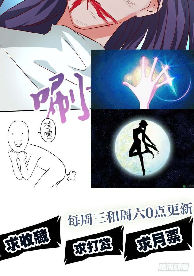 hỗn độn kiếm thần chapter 49 49