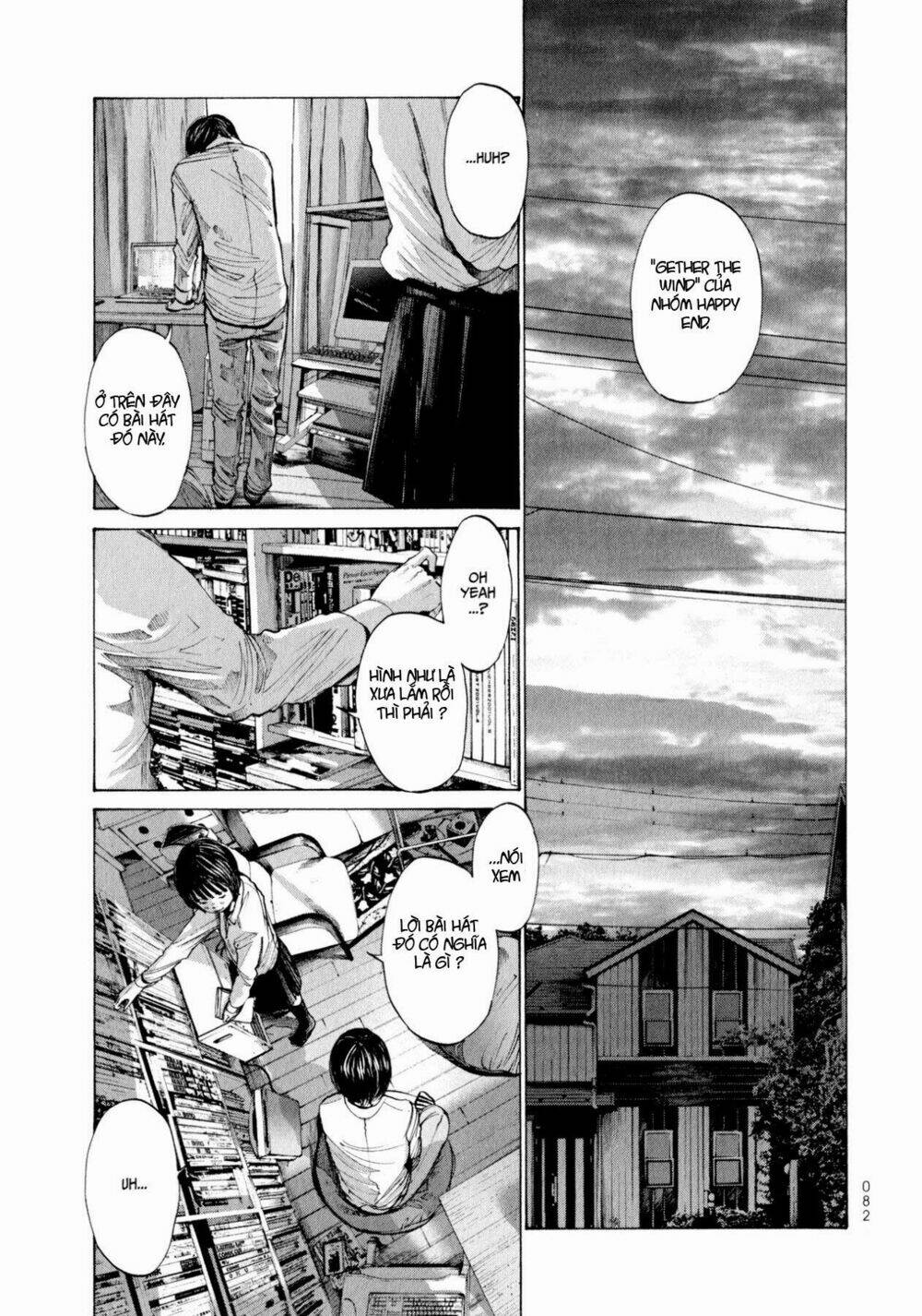 umibe no onnanoko chapter 4 14