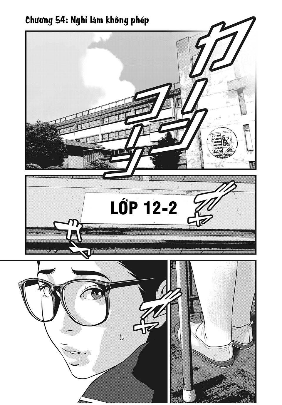 home room chapter 54 1