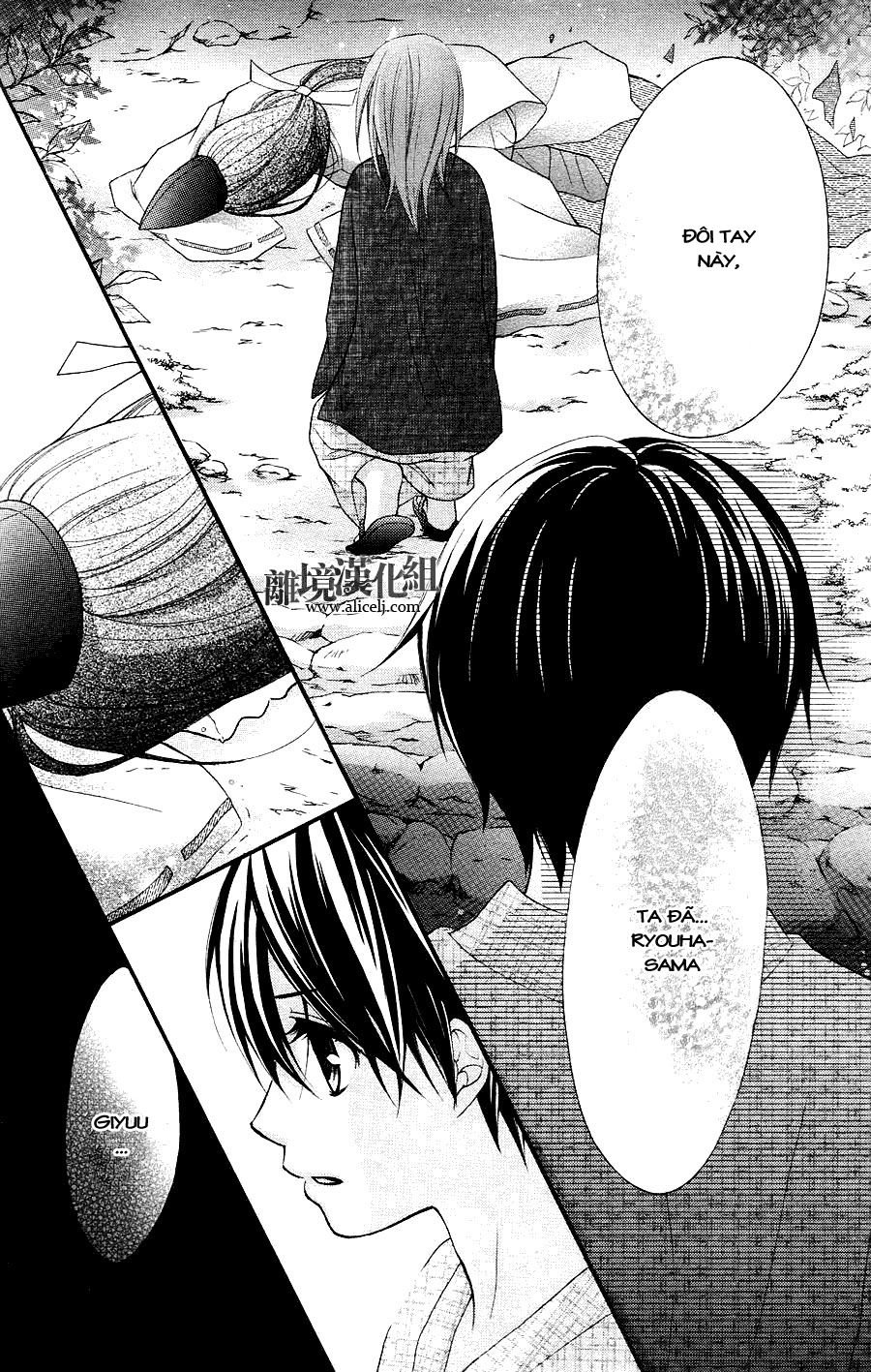 ayakashi hisen chapter 12 22