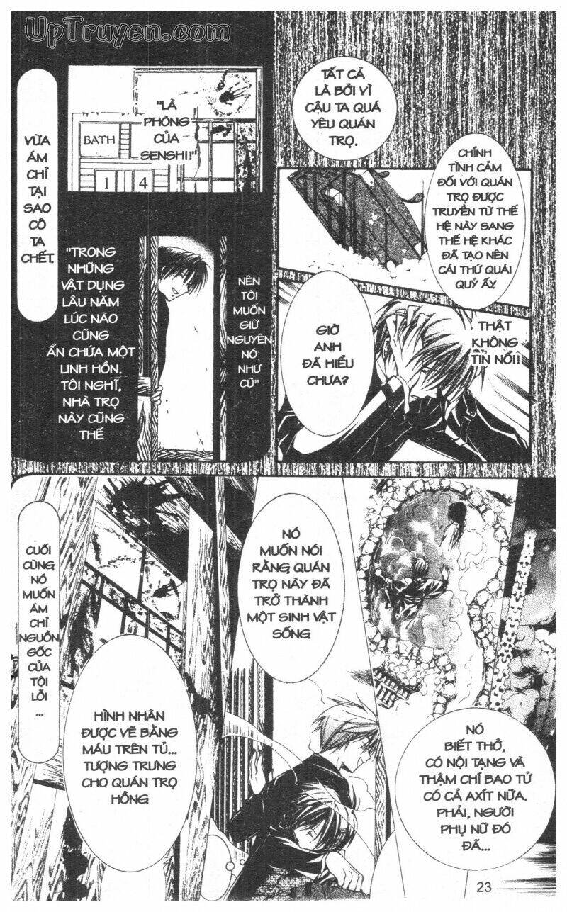 nightmare inspector chapter 9 23