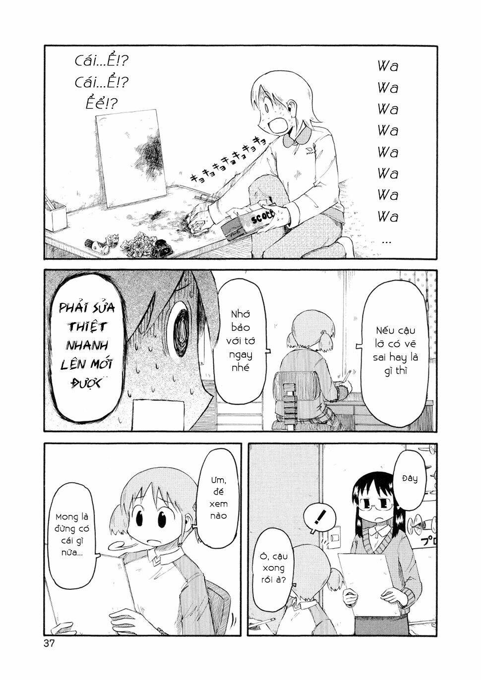nichijou chapter 76 7