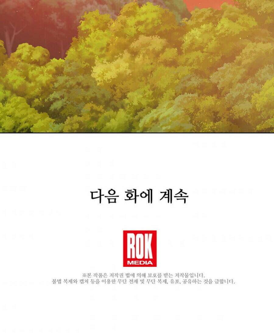 tôi đã nuôi dưỡng bạn thời thơ ấu thành bạo chúa chapter 67.2 11