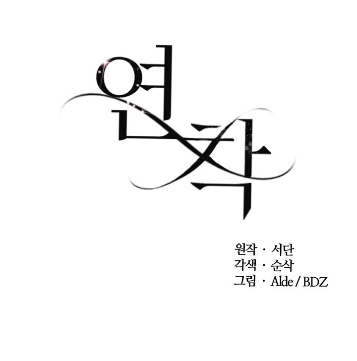 [18+] muộn màng chapter 3.1 3