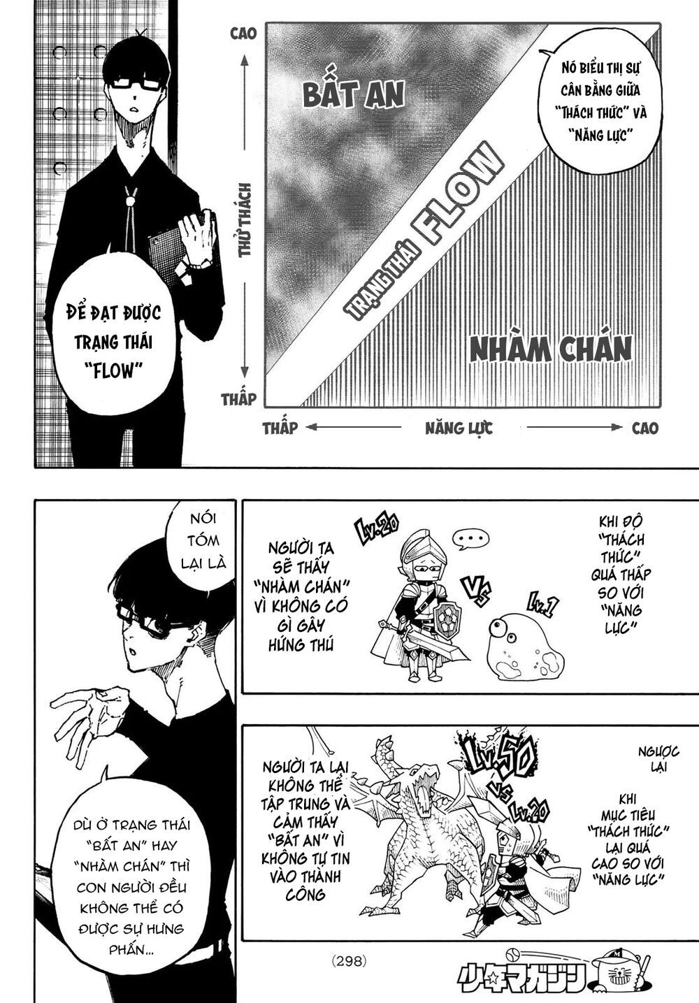 tiền đạo số 1 chapter 111 6