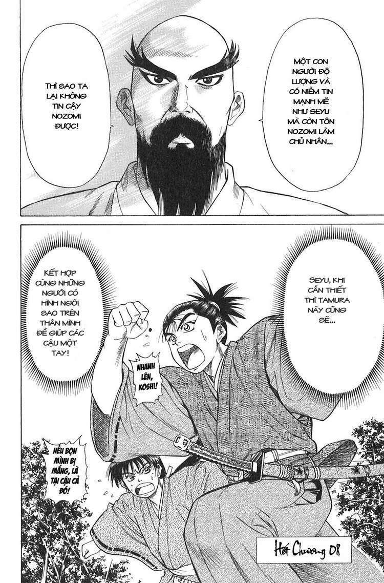 sơn tặc seyu chapter 8 58